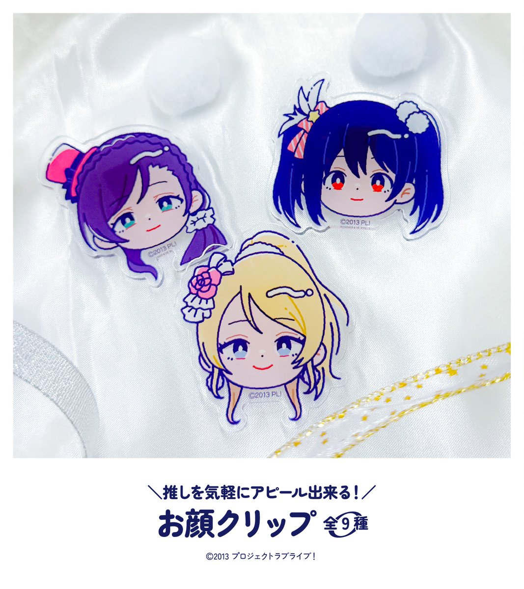 株式会社MENEGI tweet media