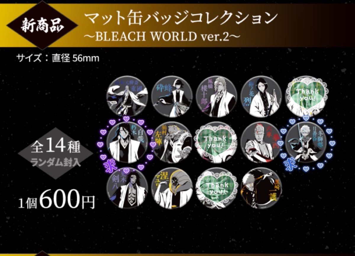 み。取引 tweet media