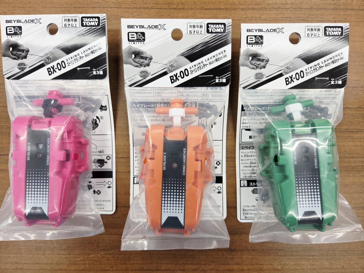 おもちゃのマンネンヤ 【公式】 tweet media