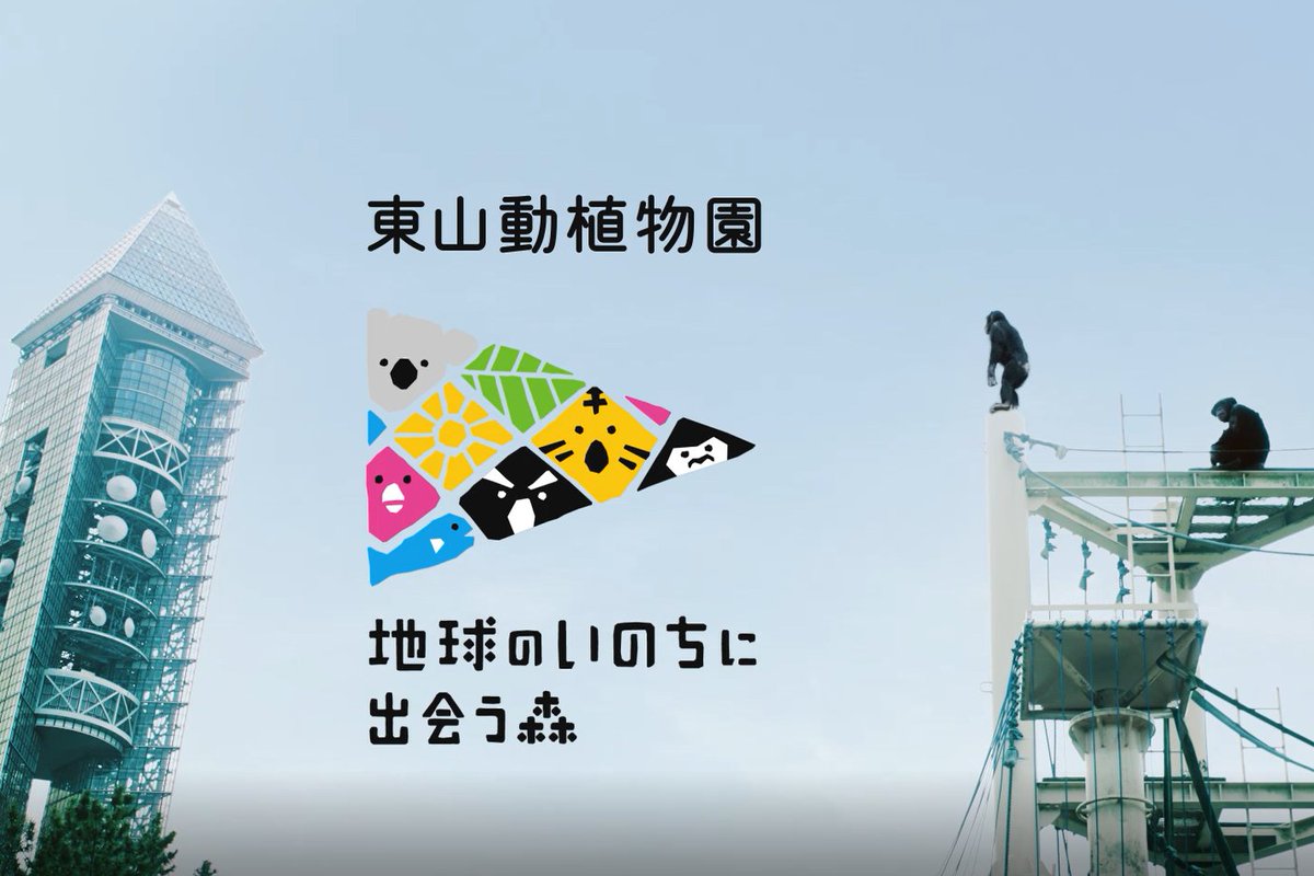 BrotherBrandJp's tweet photo. 本日、東山動植物園で動画贈呈式を行いました🐨

寄贈した映像では、動物が動物らしくいられる環境を整える同園のとりくみや、
動物福祉を重視した飼育・施設づくりの思いを伝えています。

今後はTVCMでも放映されるほか、コアラ舎入口付近の「KOARA FOREST」でも流れます！ https://t.co/qsblzOBEFM