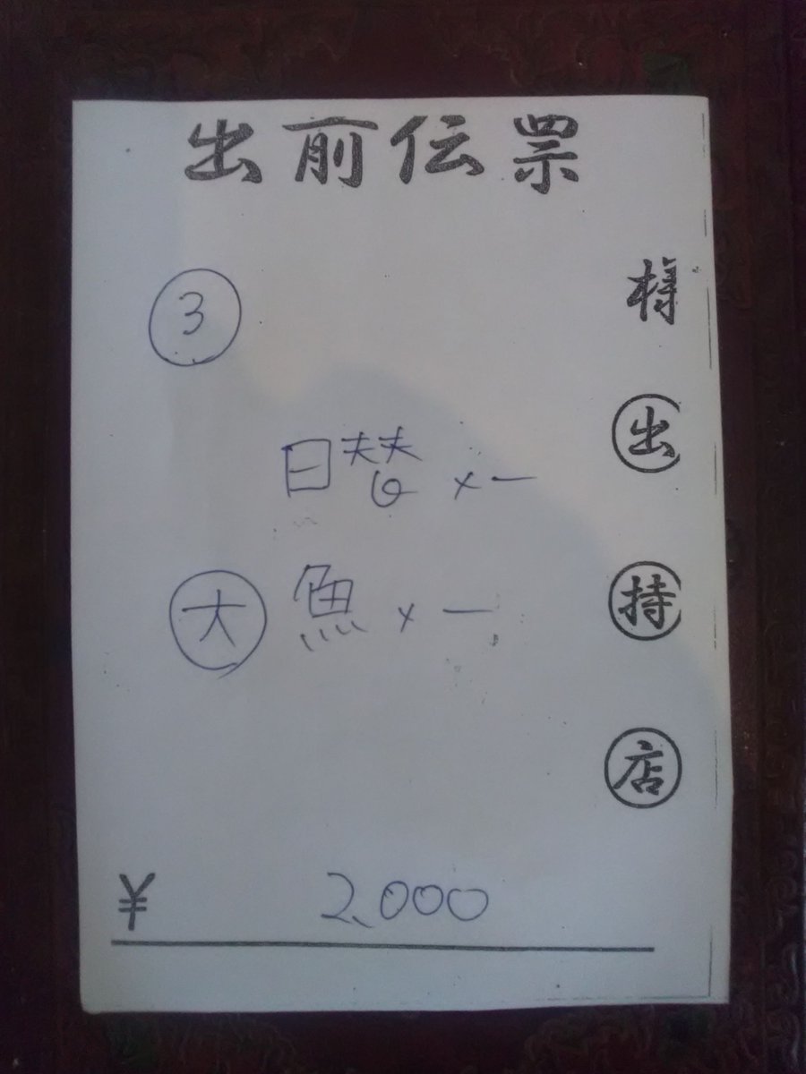 炬燵の中の猫 tweet media