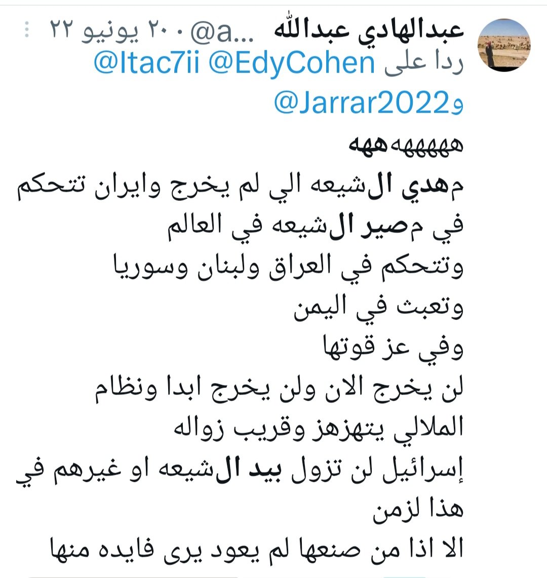 عبدالهادي عبدالله tweet media