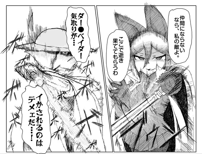 いつもの感じで出てます
読んでね 