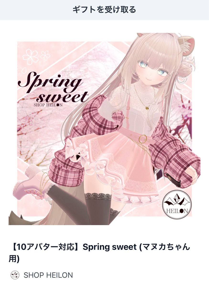 ぽちこねこ tweet media