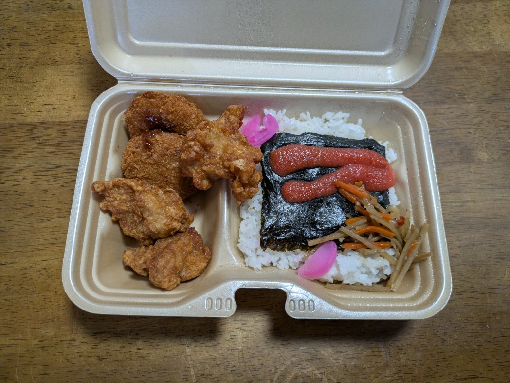 Junji080309 tweet media