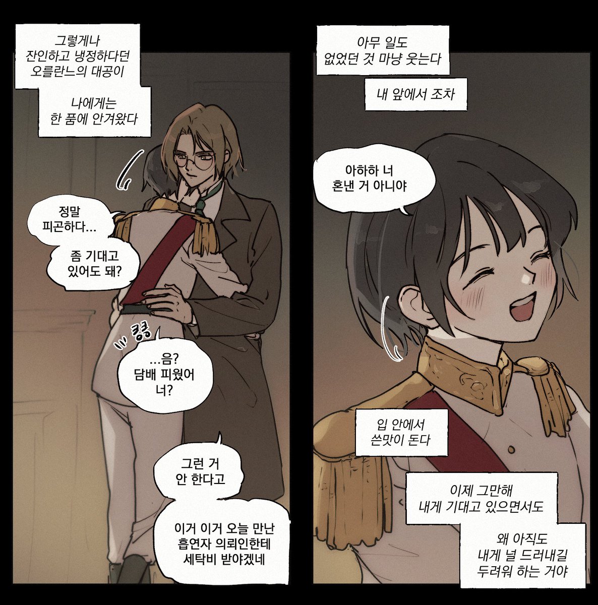 저화질의 이스핀 tweet media