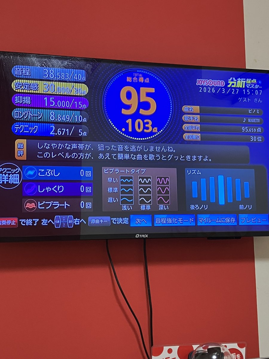 もちわっふる tweet media