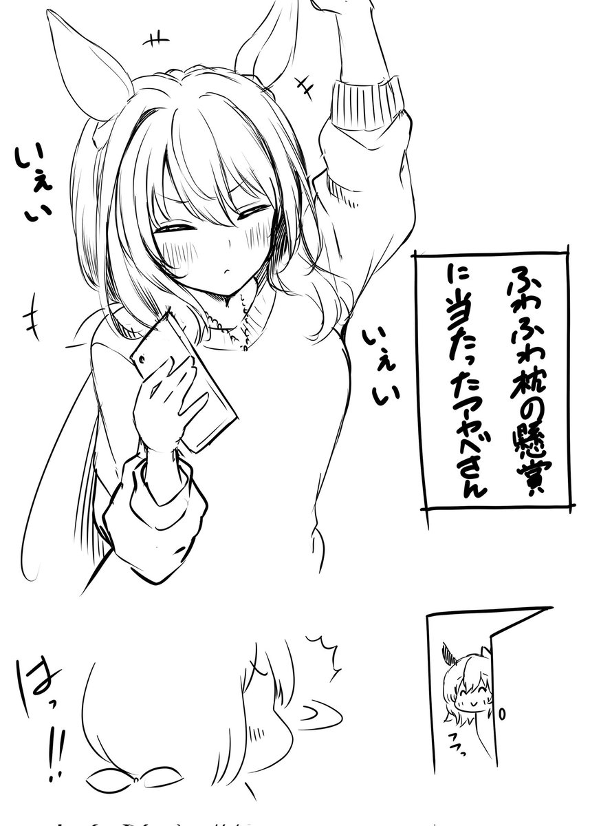 藤田はやおのサブ tweet media