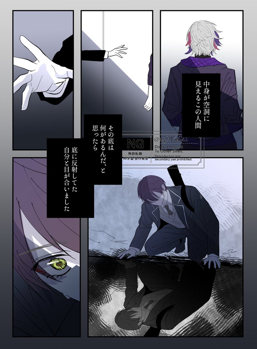 しお砂糖 tweet media