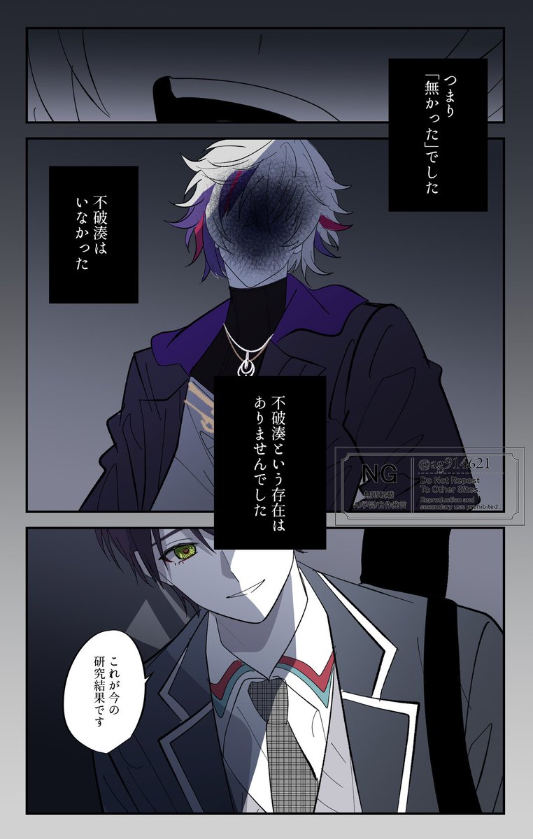 しお砂糖 tweet media