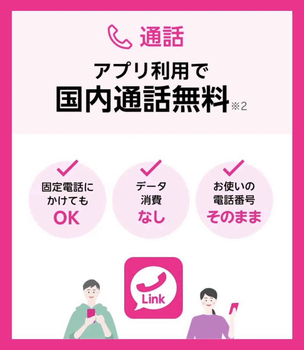 ／
楽天モバイルなら3GB以内で月1,078円✨
乗り換えるだけで携帯代がお得に♪
＼

⏬ 紹介URL ⏬
r10.to/hNiZV4

上記URLから乗り換えで13,000pt💰
新規の場合も6,000pt貰える😍

☑︎ 契約事務手数料0円❗️
☑︎ 国内への発信が無料🆓
#楽天ポイント #pr 
---
03/27 19:30
