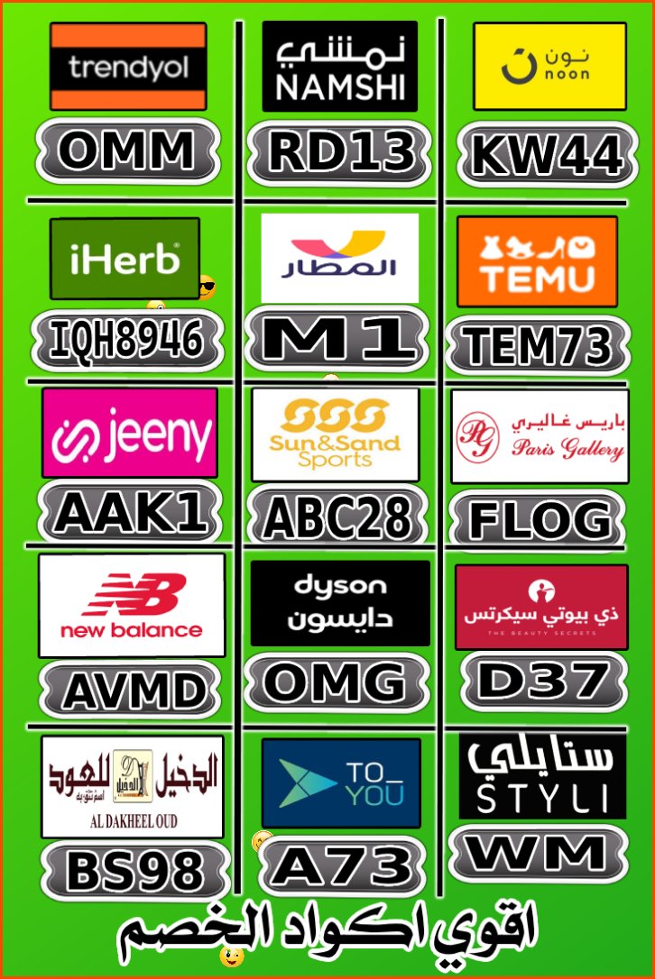 glpkk's tweet photo. تحب توفر!
كُـود  كوبِون خـِصم
FanBase Rumaithiya
🌚🖧

⎐تُيموُ⎐
⊵TEM21⊴

⎐ريفا_⎐  
⊵KAD3⊴

⎐ماكـس⎐فاشون⎐
⊴HH5⊴

Rich Gold
^^
iQjW https://t.co/qVlSdRpclK
