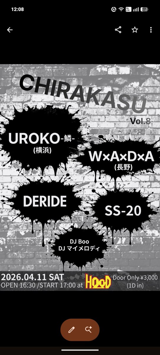 hiro_ss20's tweet photo. 今後の予定更新
4月11日(土) 長岡HOOD SS-20
4月19日(日)長岡レジオ SS-20 詳細未定
5月9日(土)新潟WOODY Sixix
5月24日(日) 長岡Radio SS-20
6月20日(土)GUNMASUNBURST SS-20

5月9日がSixixで後はSS-20の予定です。よろしくお願いします！ https://t.co/SyydYU5HAd