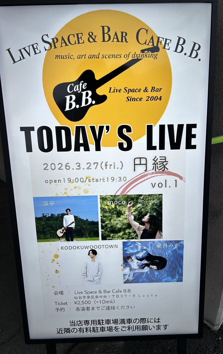 moco新アカウント tweet media