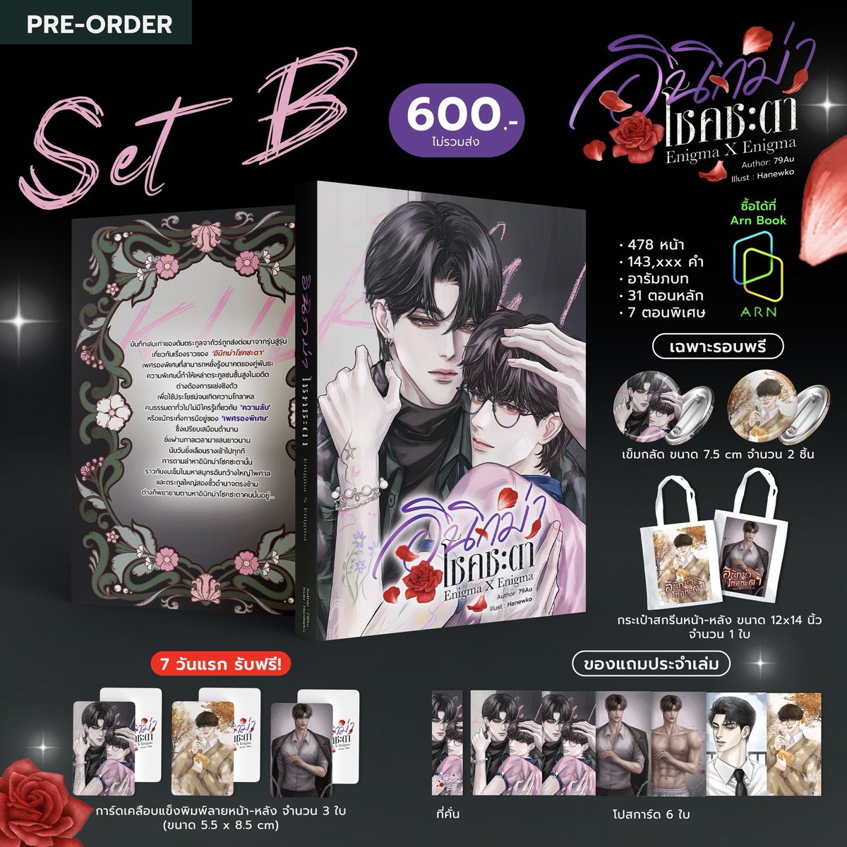 79Au Author tweet media