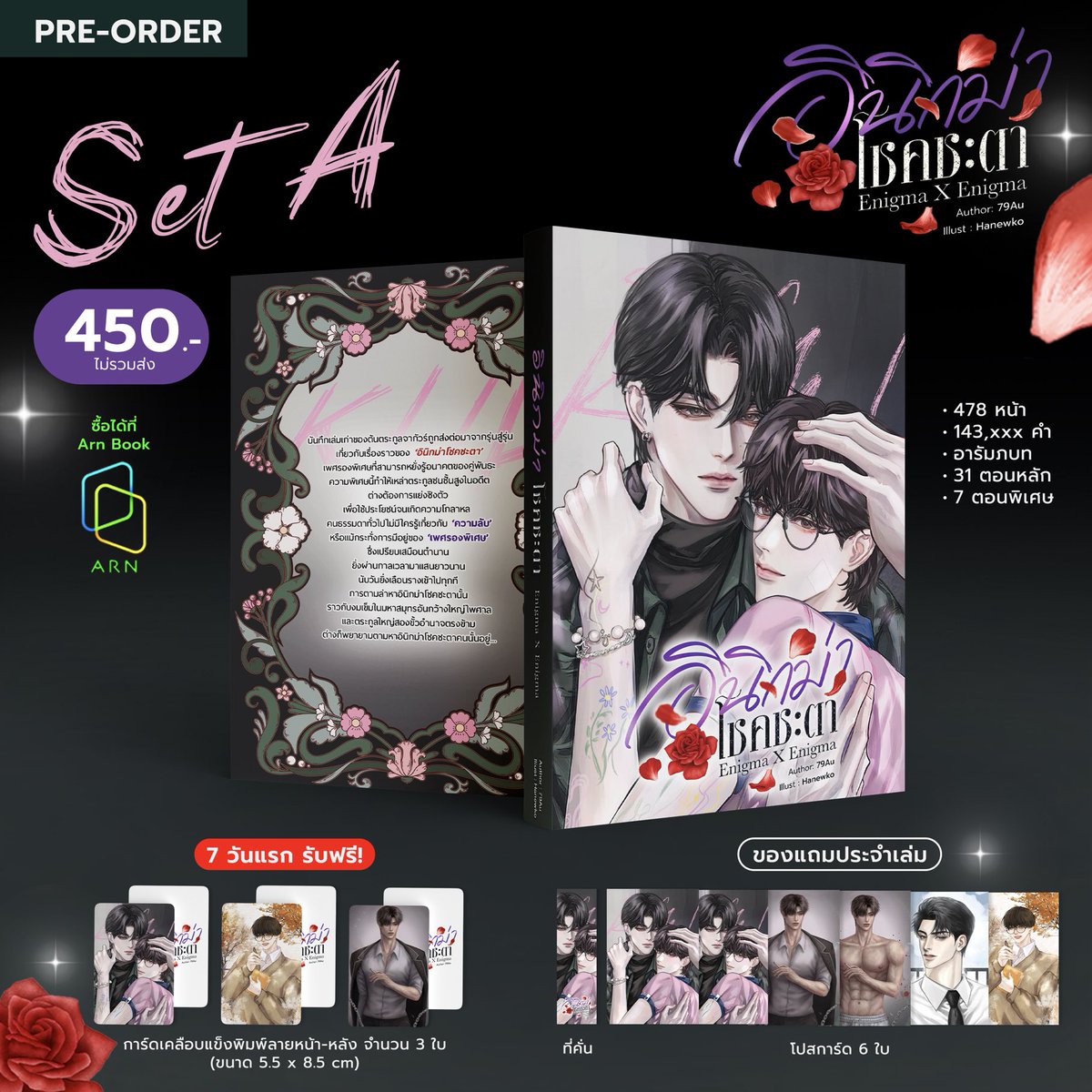 79Au Author tweet media