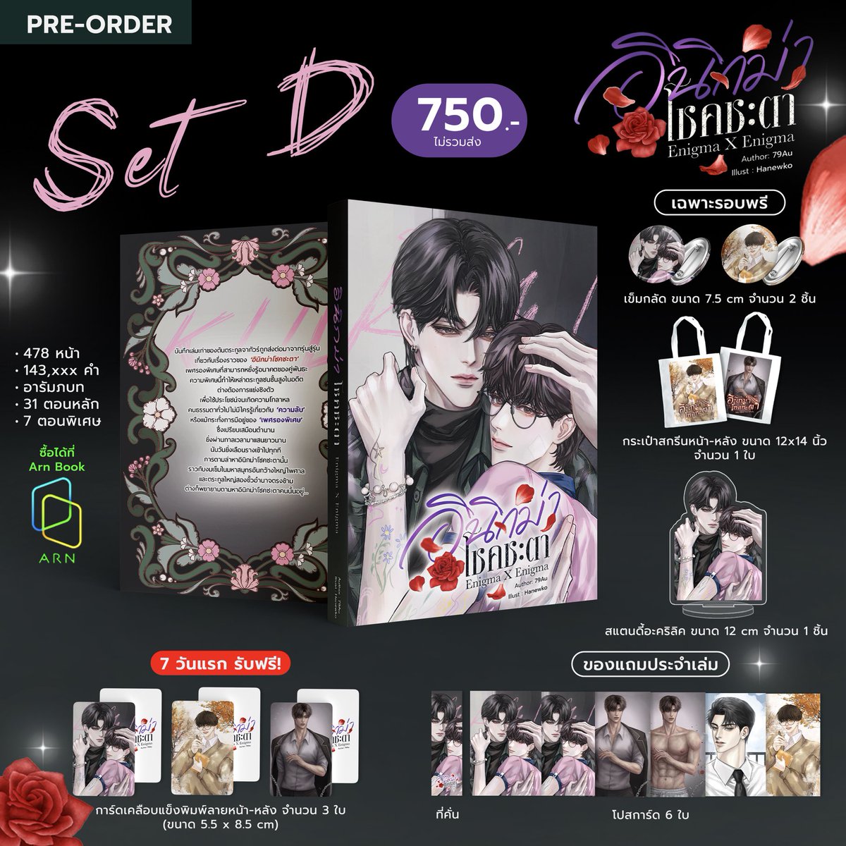 79Au Author tweet media