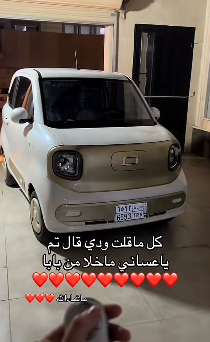 نَجمة tweet media