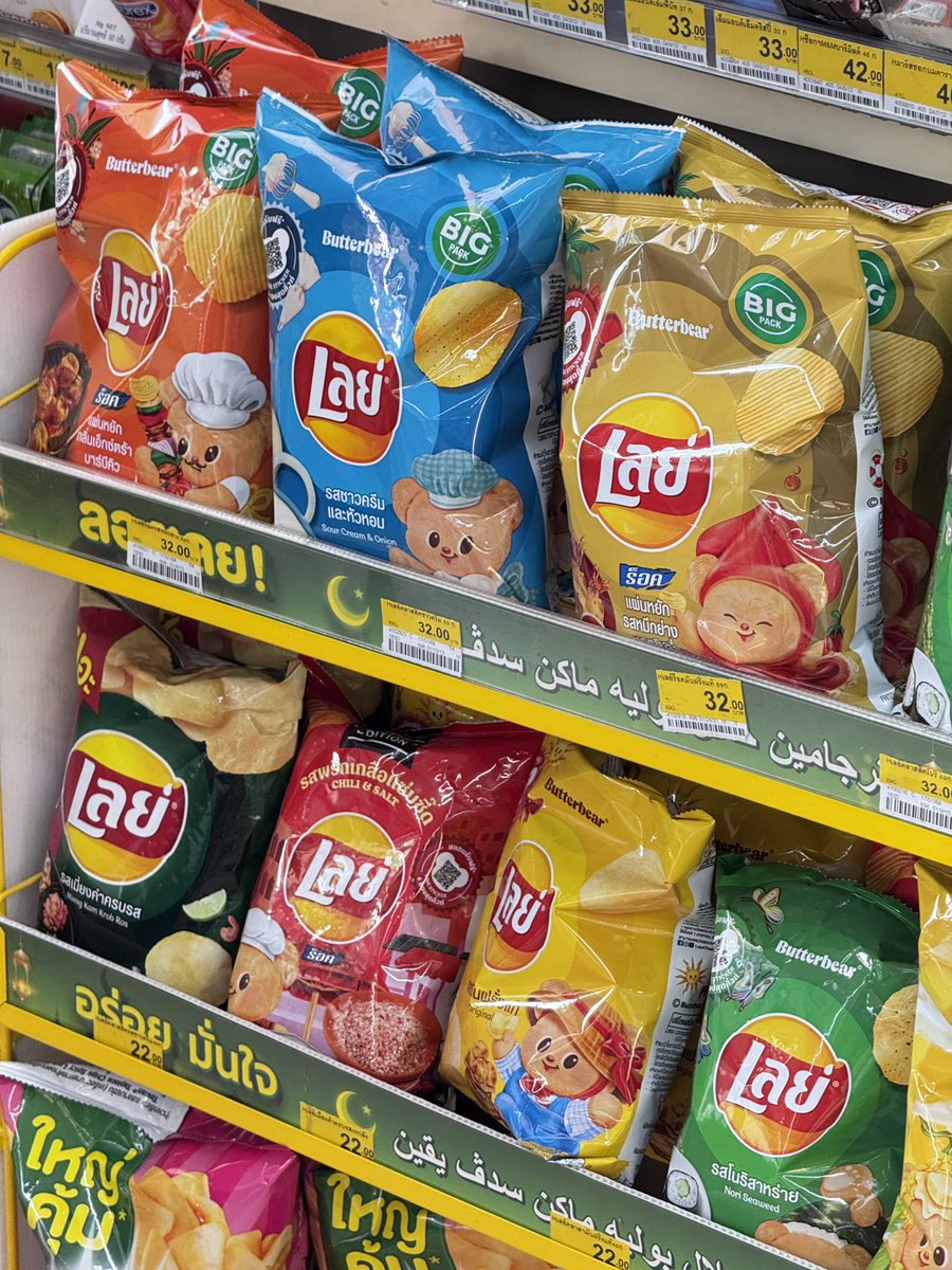 ginnynatnicha tweet media