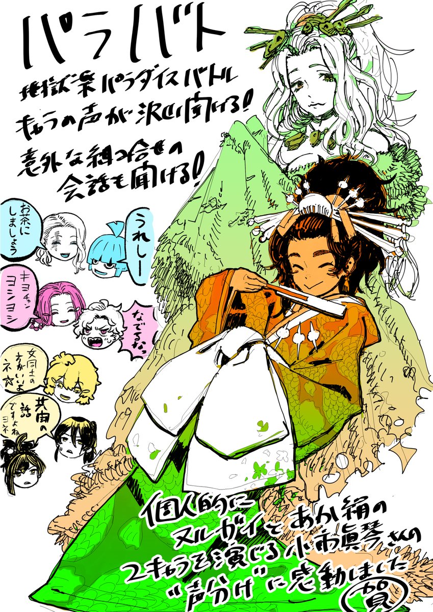 賀来ゆうじ tweet media