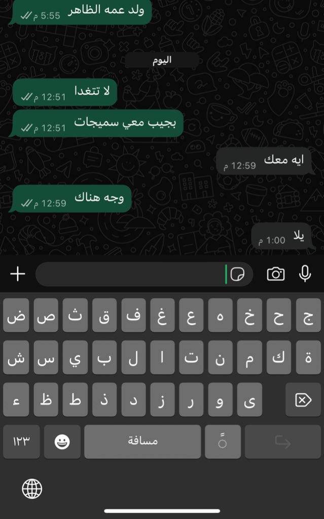 بسطام🌟 tweet media