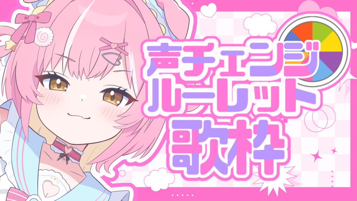 あぴゃりちゃん🍥🌟新人Vtuber tweet media