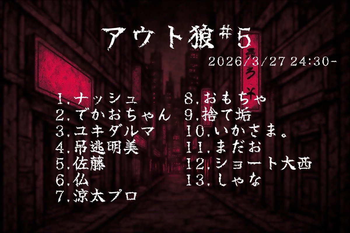 ナッシュ（じゃにまる） tweet media