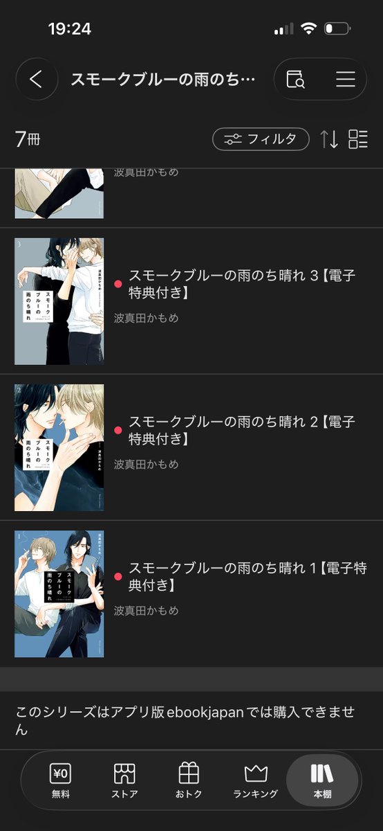 おと🍠 tweet media