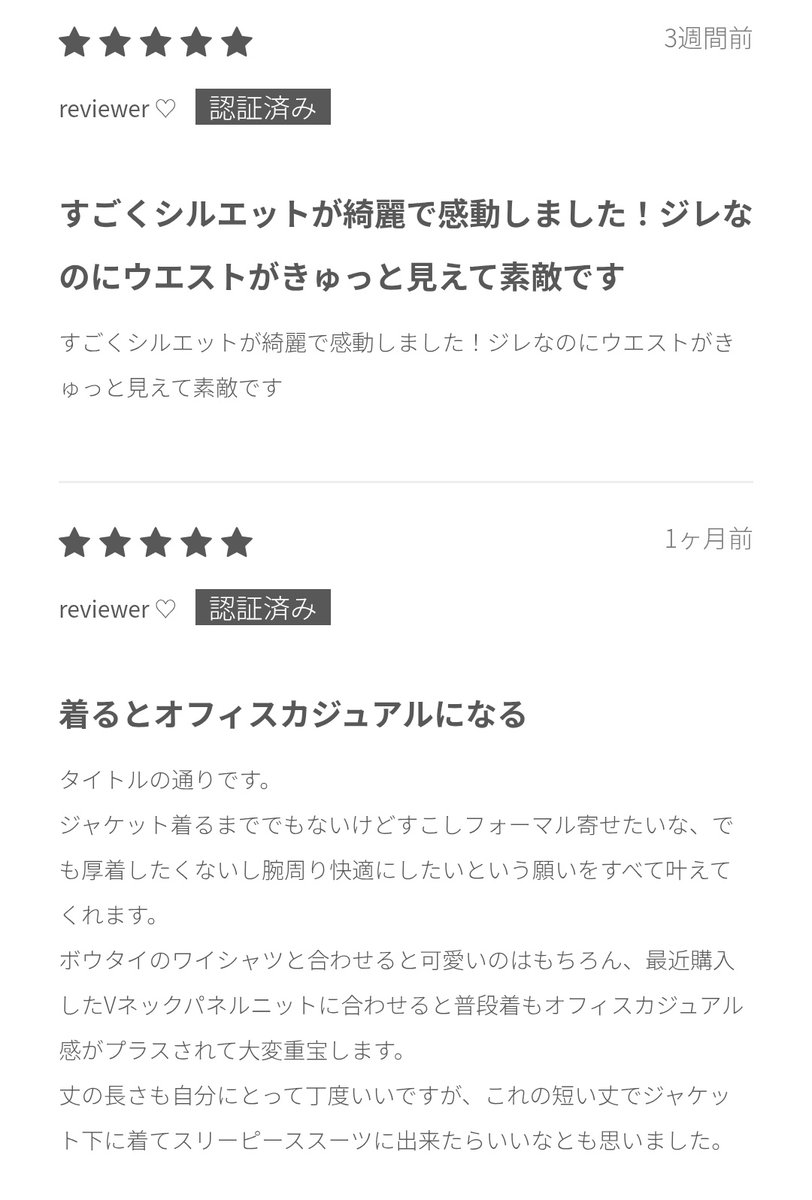 overE│胸が大きな女性のブランド tweet media