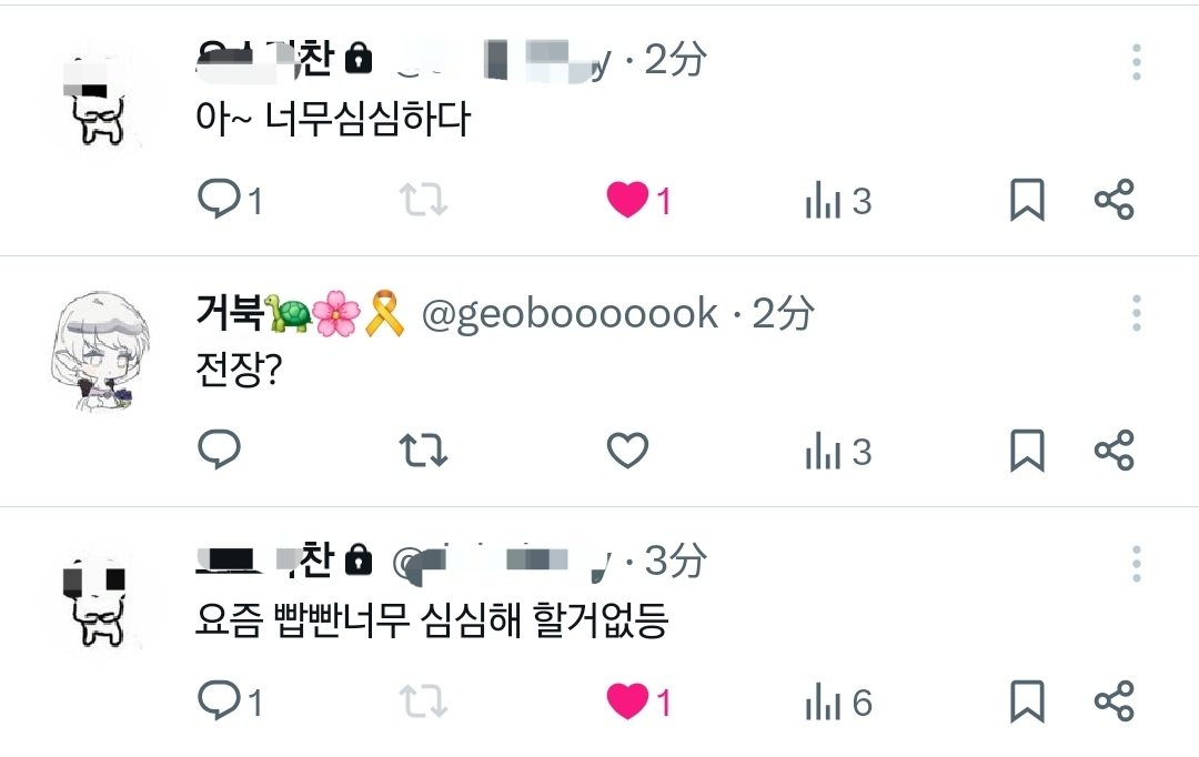 거북🐢🌸🎗 tweet media