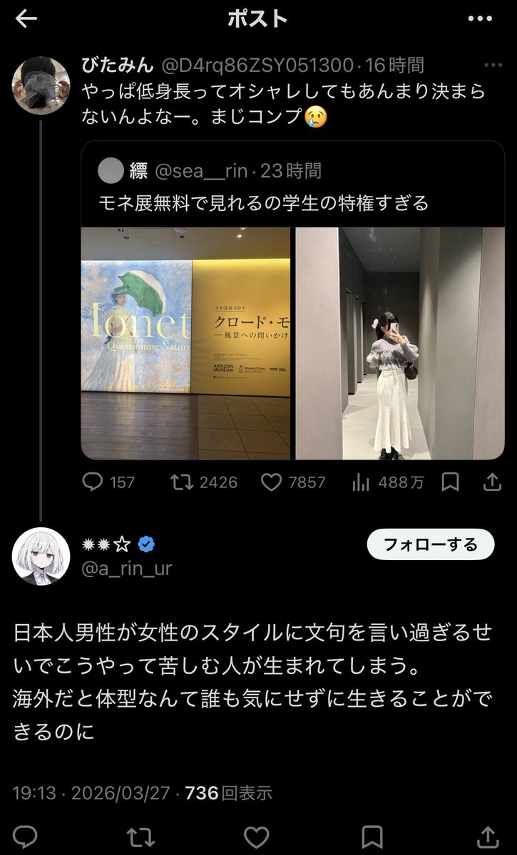 鈴木エツ tweet media