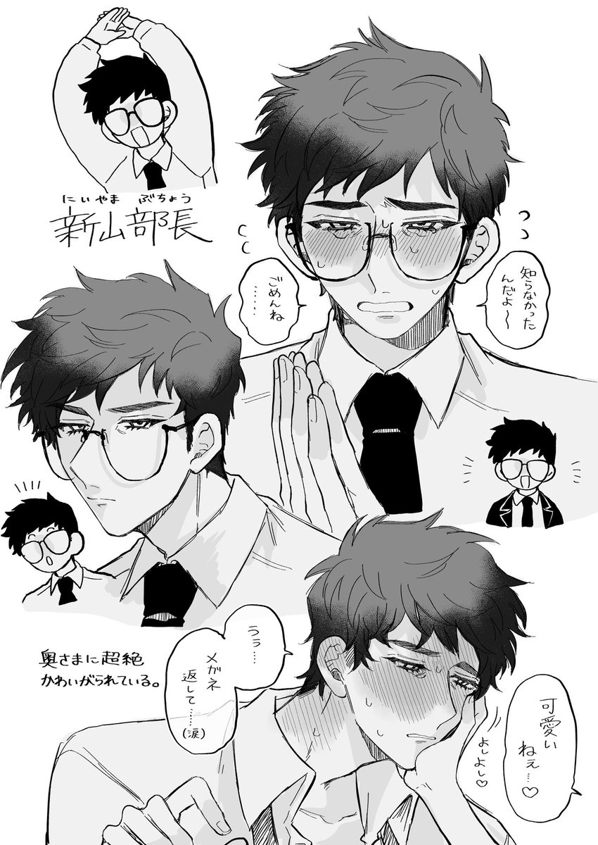 如日やさか tweet media