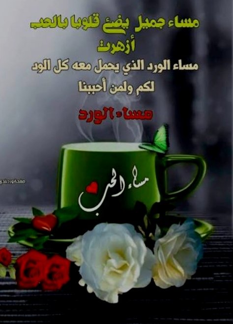 Waad tweet media