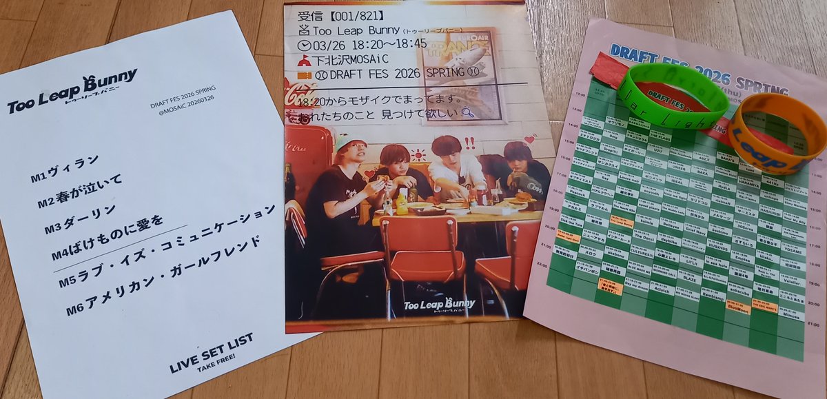 미키💕 tweet media