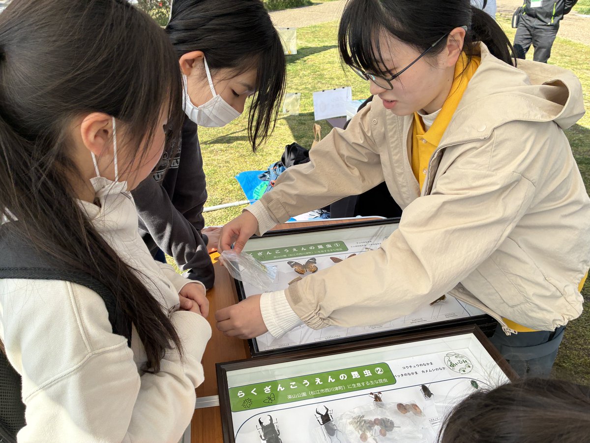 icon_shimane's tweet photo. 昨日は株式会社さんびる様からご依頼をいただき、子ども向け自然観察会の出前講師に伺いました！ https://t.co/5ob3cV0MR8