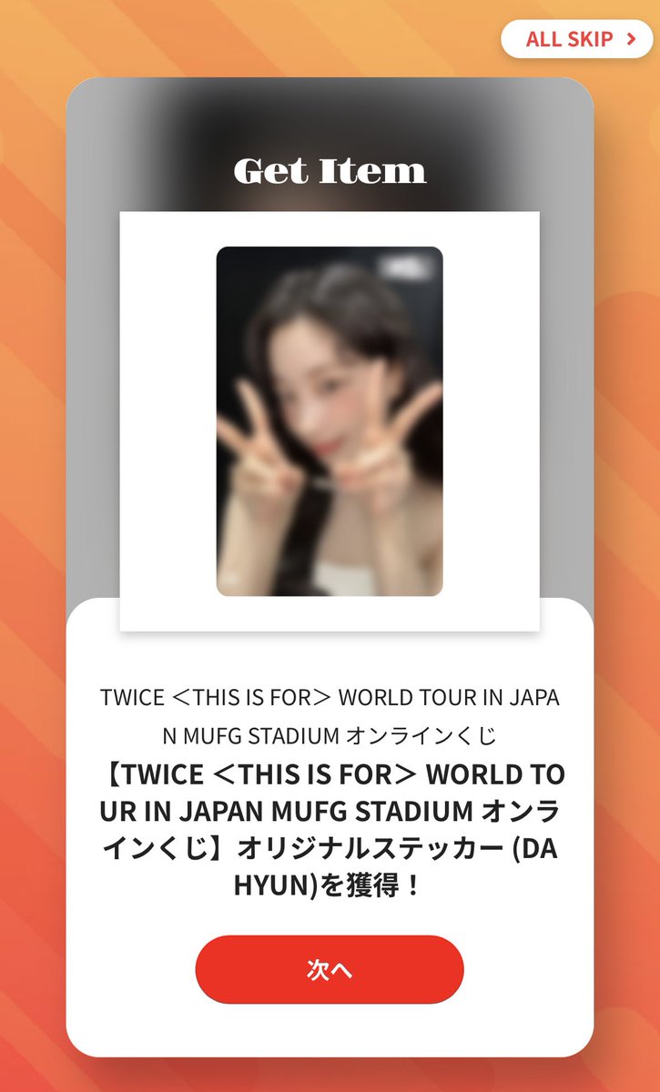 rinnee🍬🤍 tweet media