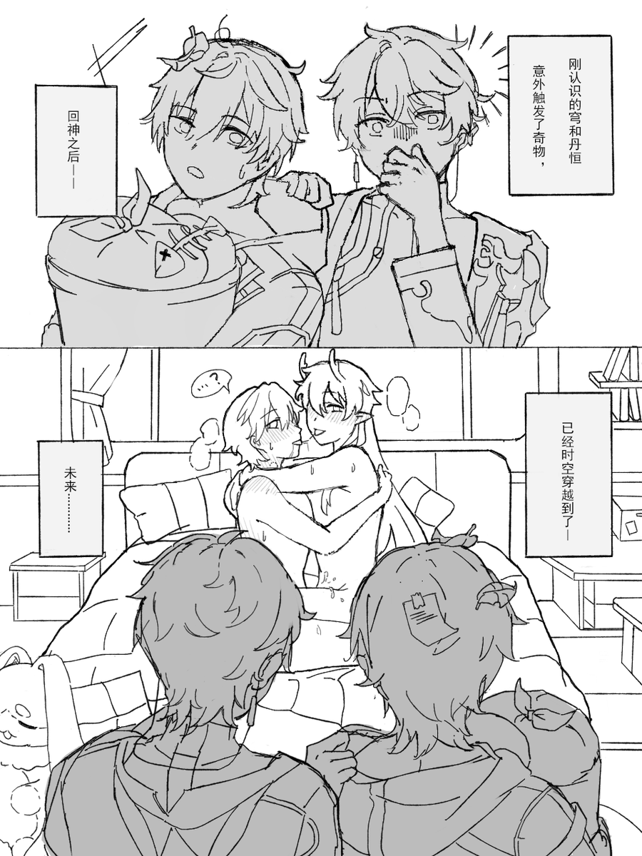 zpyhouuuan's tweet photo. 穹丹 https://t.co/RulY9z9y7n