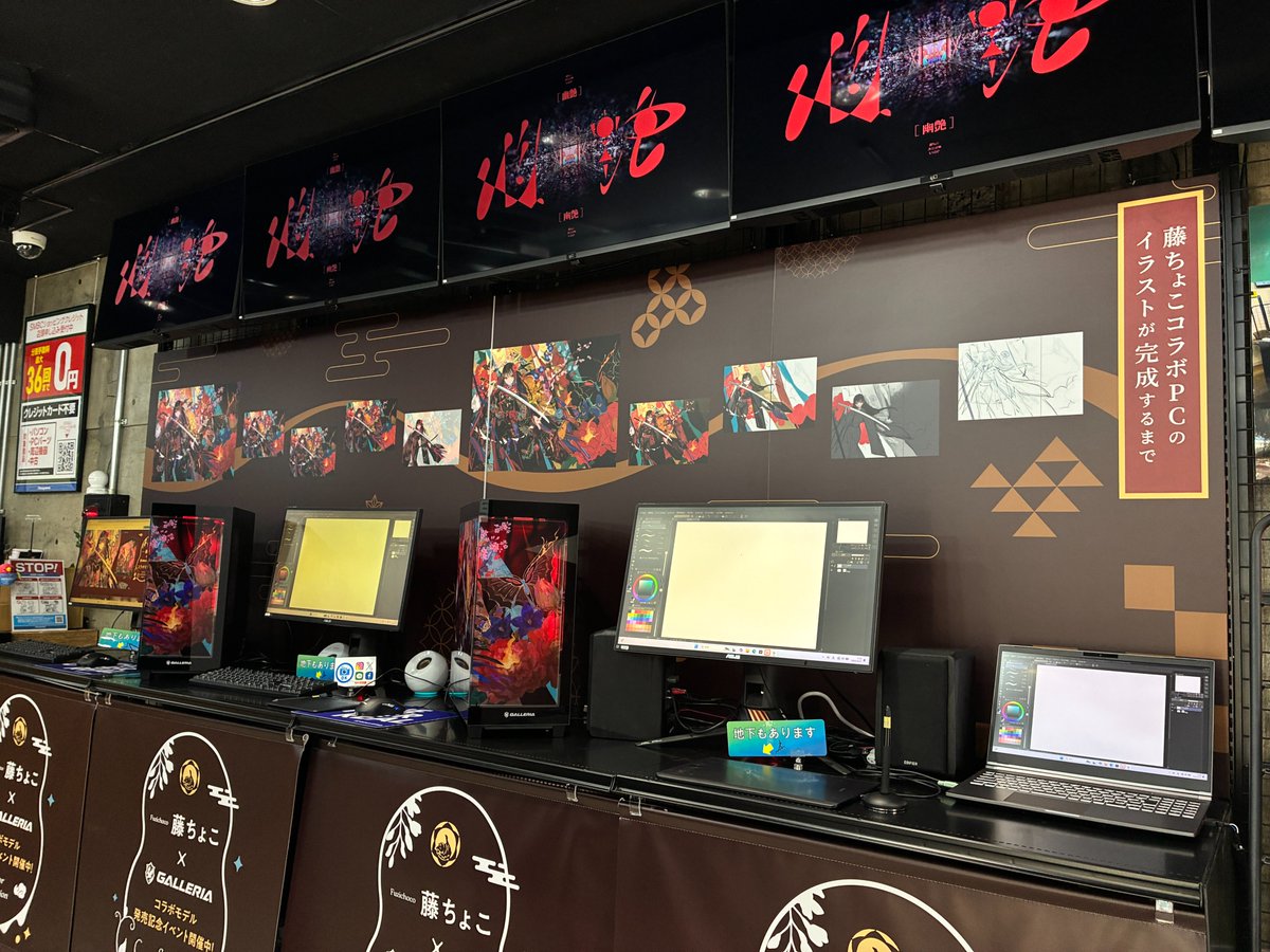 fuzichoco's tweet photo. コラボPC発売を記念して、秋葉原の「GALLERIA Lounge」にてジャックイベントが開催されています！
3月27日～5月7日まで！
実際のPCを見てみたい！という人はぜひ～！限定ノベルティもあります！！ https://t.co/alSqj1Mnjy