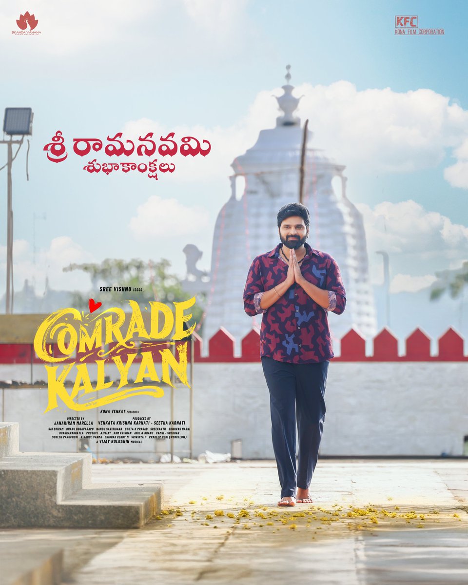 Skanda Vahava Motion Pictures tweet media