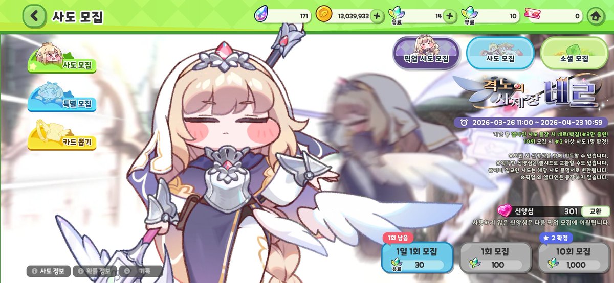 박익명 tweet media