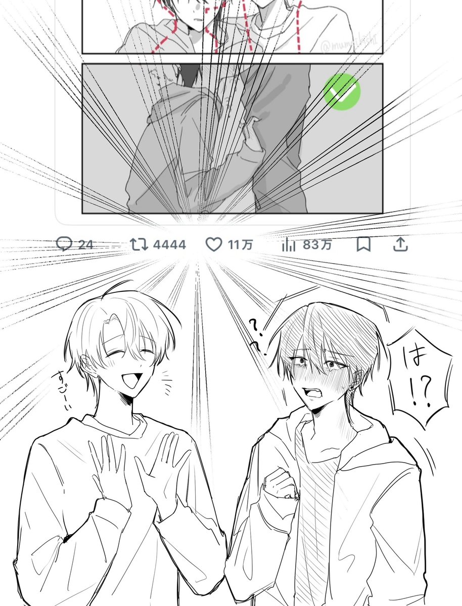 高橋かまくろ tweet media