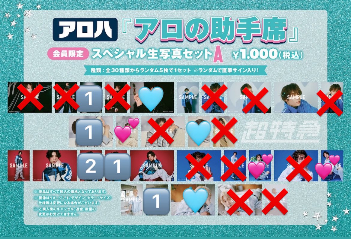 取引 tweet media