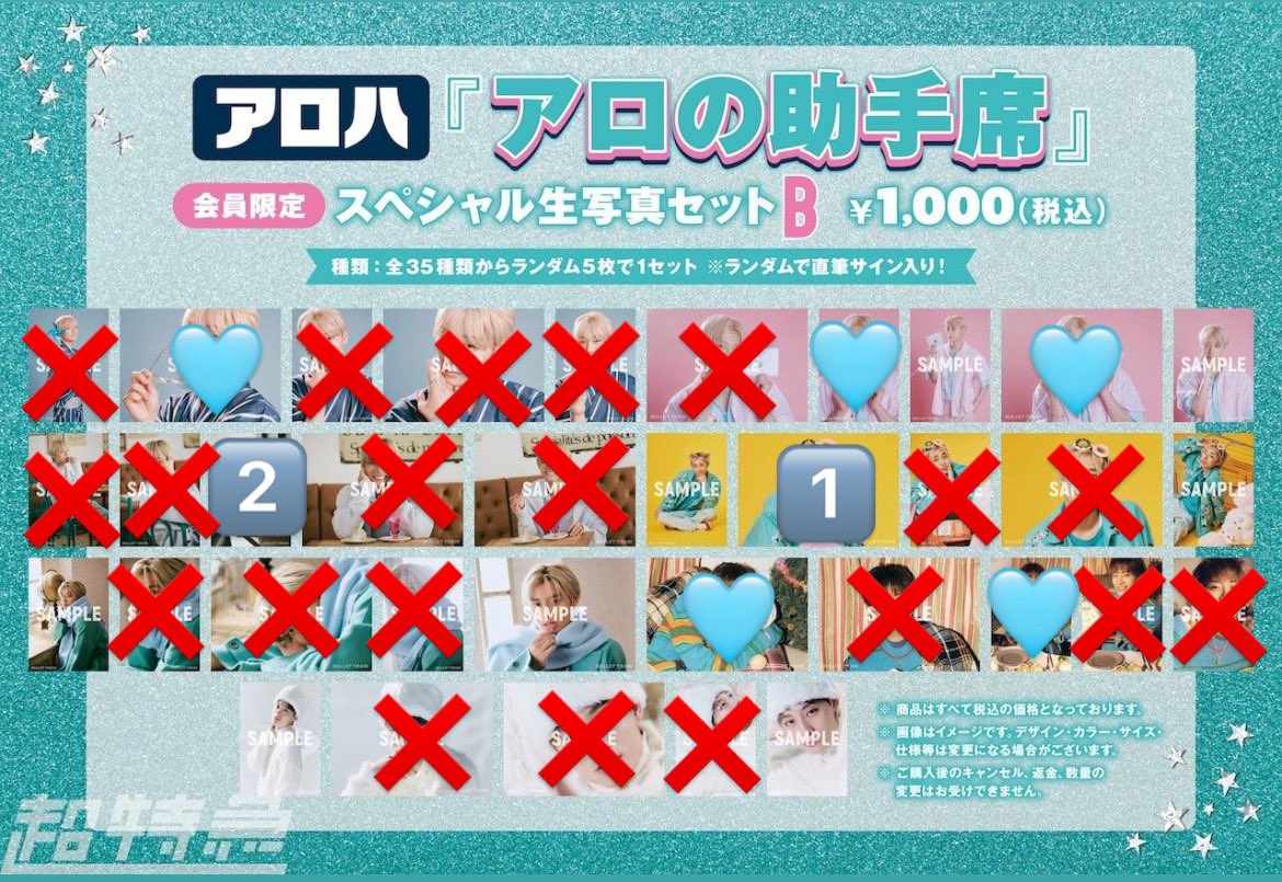 取引 tweet media