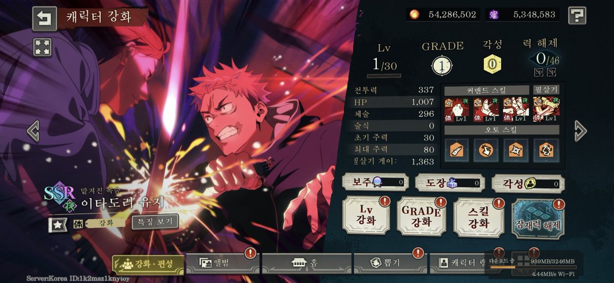 🐯지하 tweet media