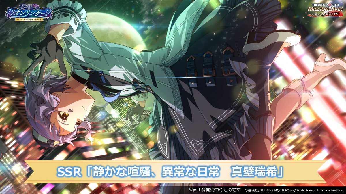 ミリオンライブ！ シアターデイズ【公式】 tweet media