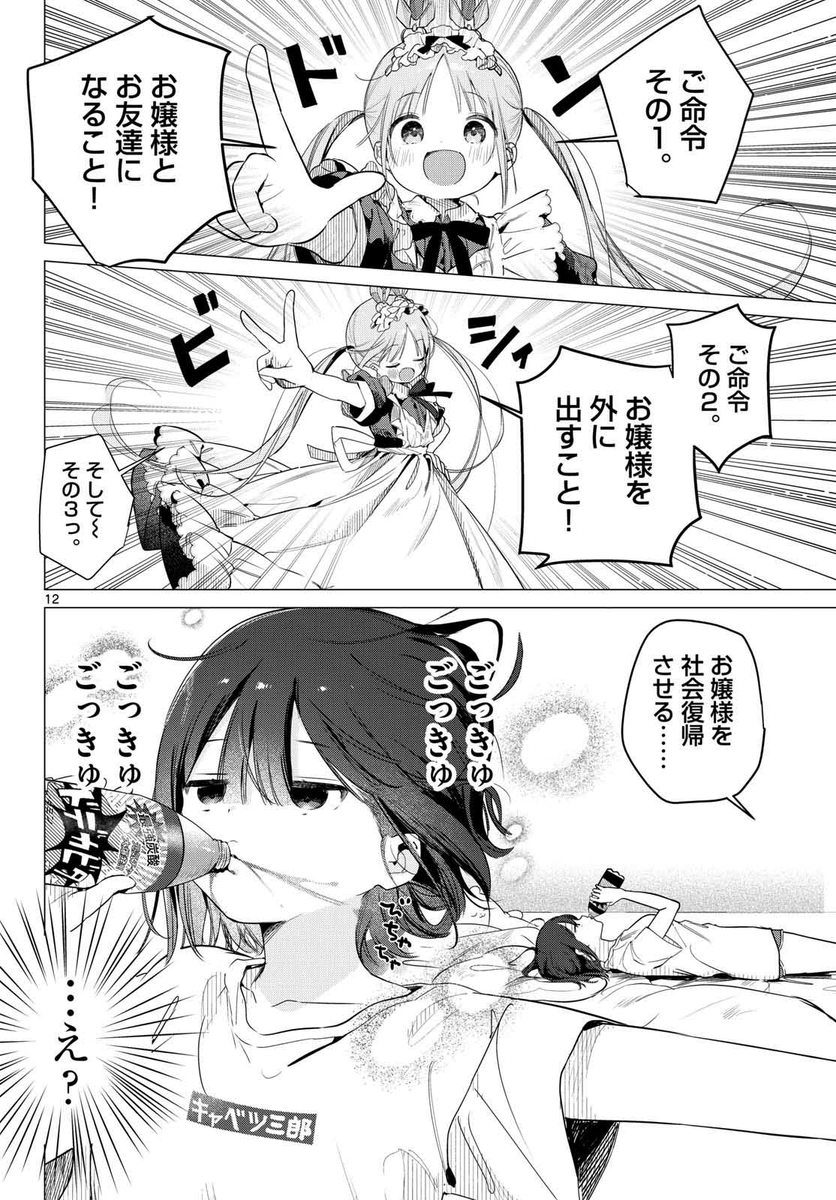 (3/5) 