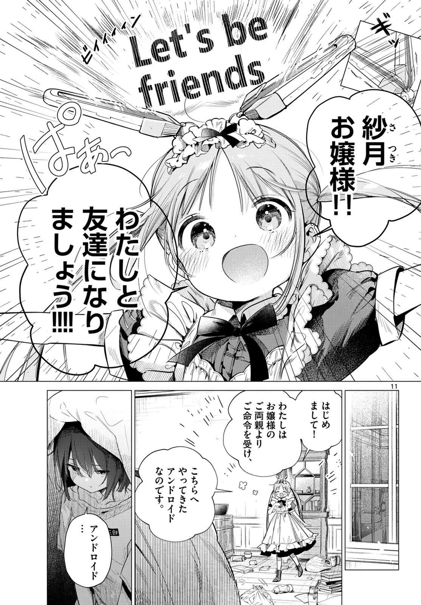(3/5) 