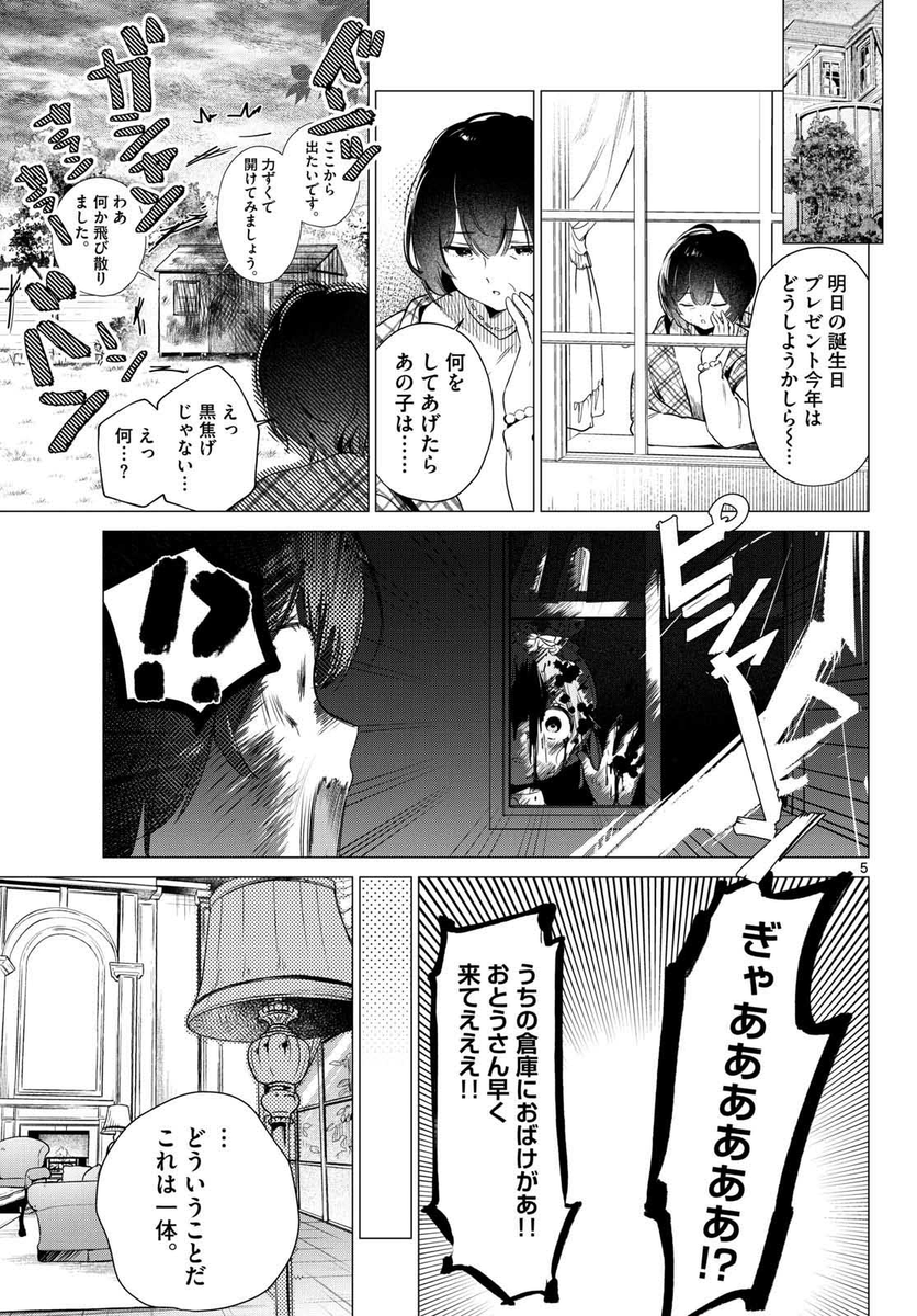 (1/5) 