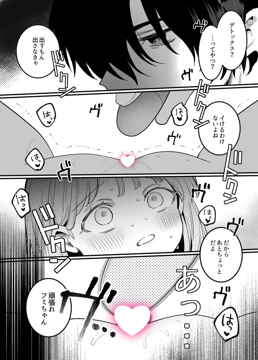 みやまる🔞 tweet media