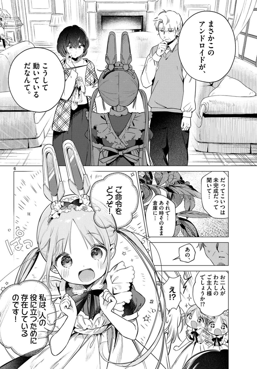 (2/5) 